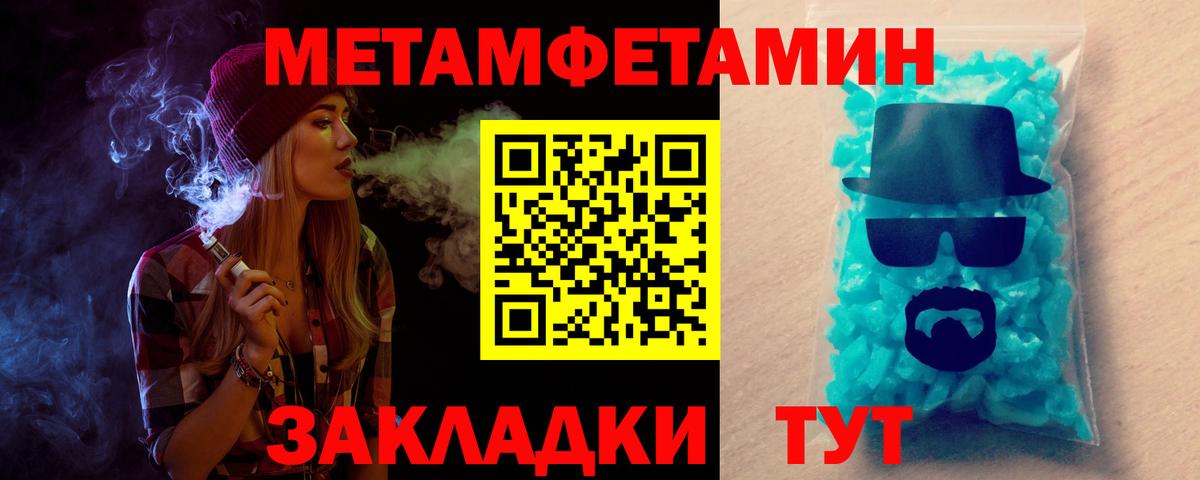 Фрязино  Amphetamine Розовый  Амфетамин  Вход с VPN 