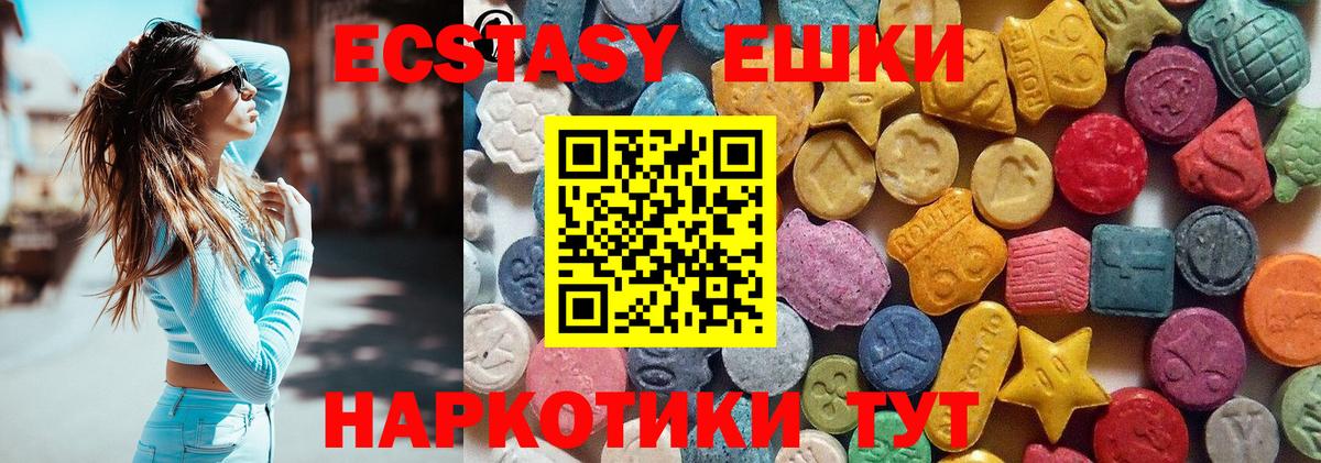Экстази TESLA Фрязино