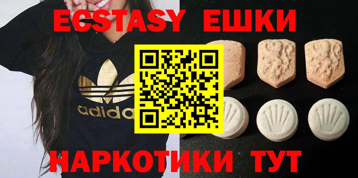 Ecstasy бентли  ЭКСТАЗИ  Фрязино  Экстази Punisher  гидра ссылки  Вход с VPN 