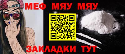 ALPHA-PVP Донецк