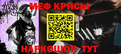 ALPHA-PVP Донецк