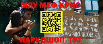 соль ск Дубна