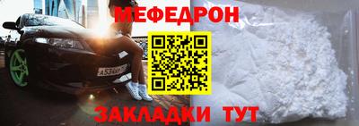 ALPHA-PVP Донецк