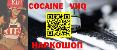 соль ск Дубна