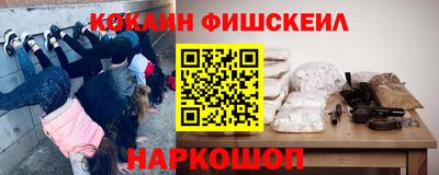 ALPHA-PVP Донецк