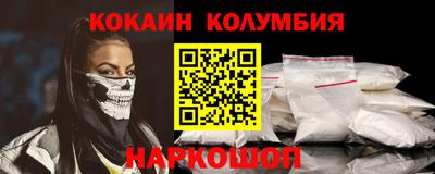 ALPHA-PVP Донецк