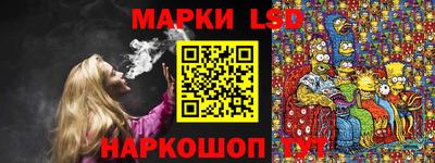 ALPHA-PVP Донецк