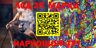 мяу мяу кристалл Донской