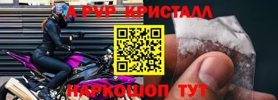 мяу мяу кристалл Донской