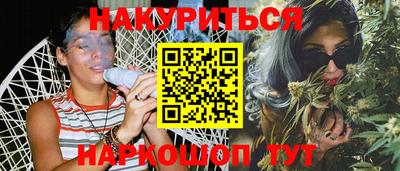 соль ск Дубна