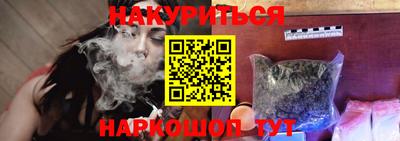 мяу мяу кристалл Донской