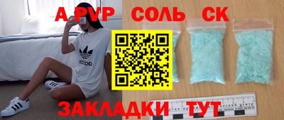 мяу мяу кристалл Донской