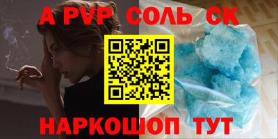 мяу мяу кристалл Донской