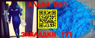 мяу мяу кристалл Донской