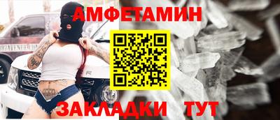 ALPHA-PVP Донецк