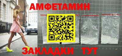 соль ск Дубна