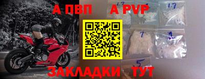 мяу мяу кристалл Донской
