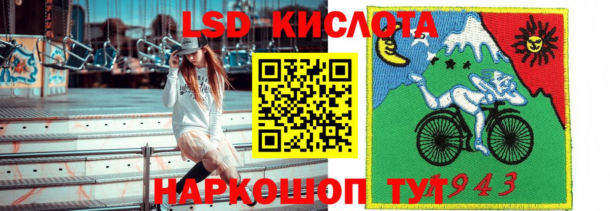 Наркотические марки 1500мкг Фрязино