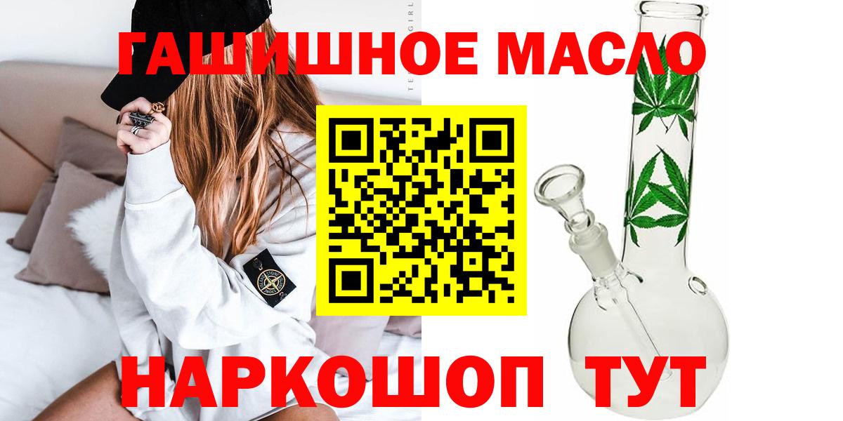 Дистиллят ТГК Wax Фрязино