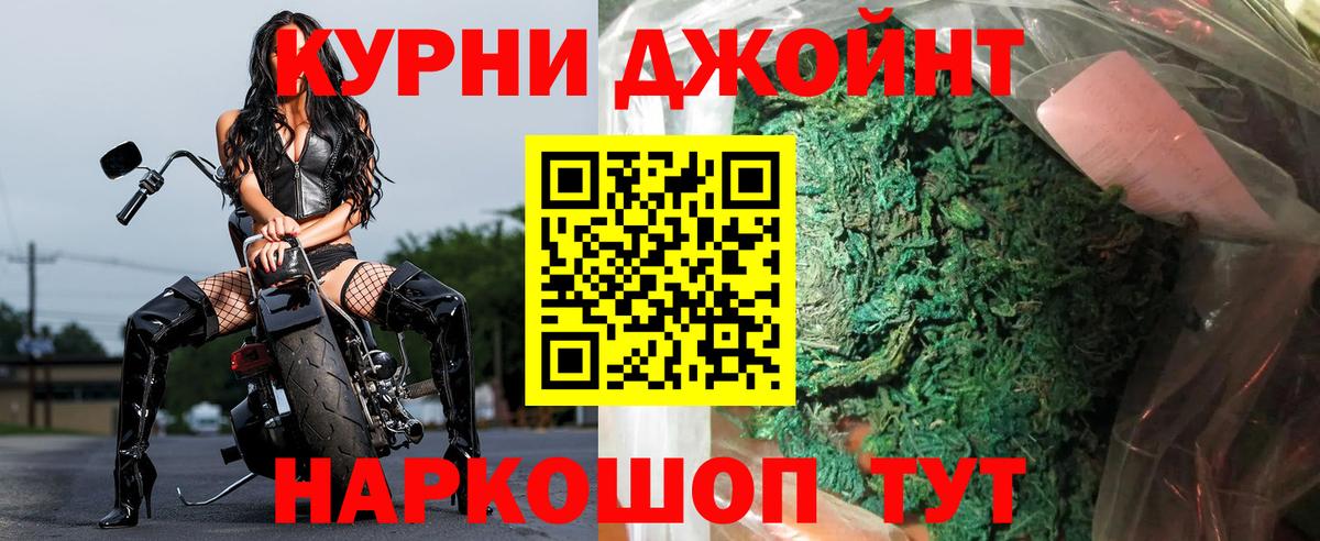 МАРИХУАНА LSD WEED Фрязино